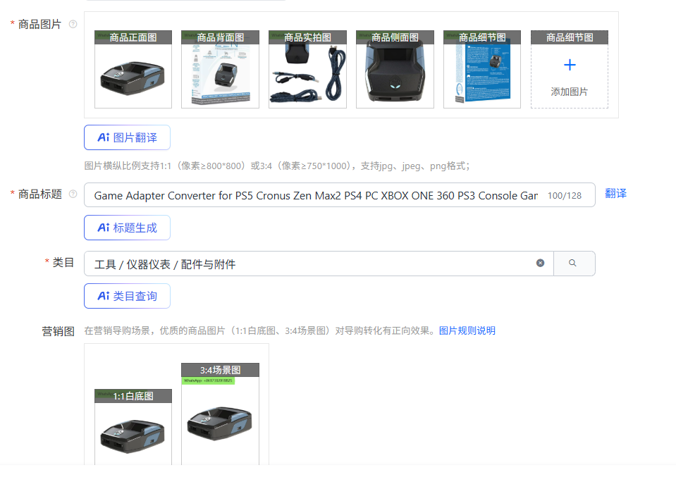 Console Gaming Without Limits Zen - Convertidor adaptador de juego para PS5