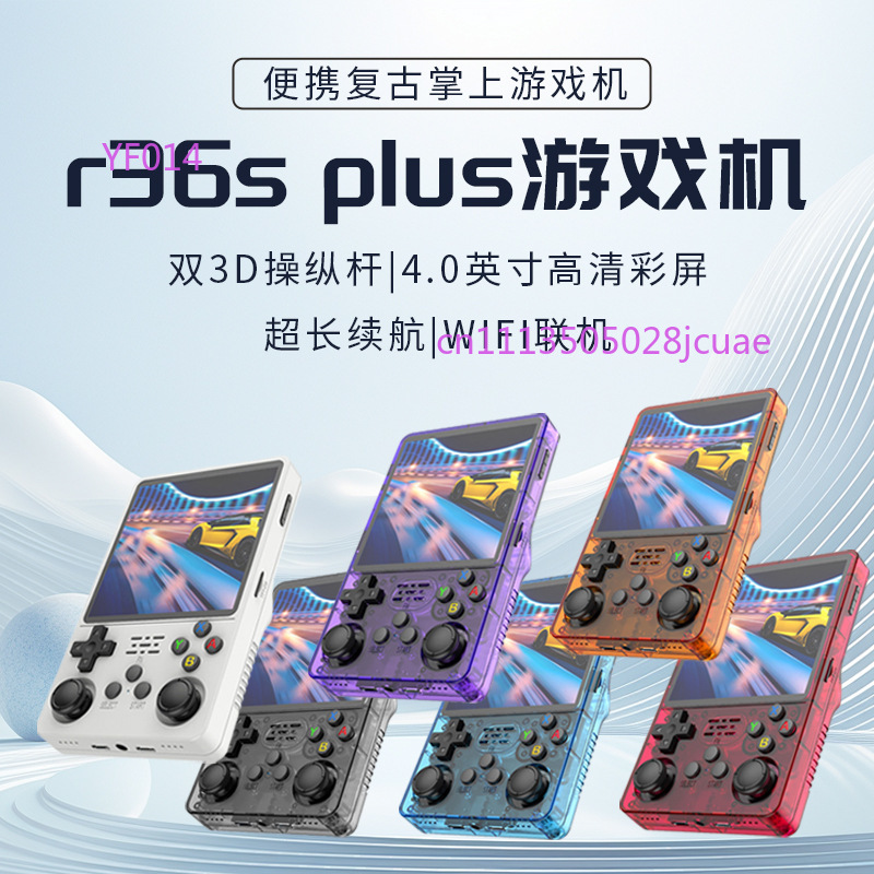 Consola de Juegos Portátil de  - Gaming Console Handheld Retro reseña y precio